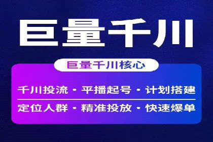 信息流广告创意案例：百度成功案例解析